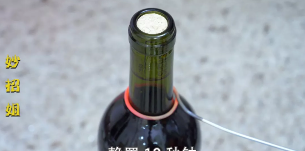 不用开瓶器开葡萄酒怎么开，没有开瓶器打开红酒的方法