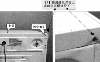 滚筒洗衣机怎么拆卸清理滚筒「详细介绍：滚筒式洗衣机的拆卸教程」