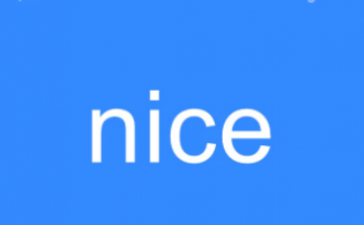 nice是什么中文意思 详细讲解：网络语nice的意思分析