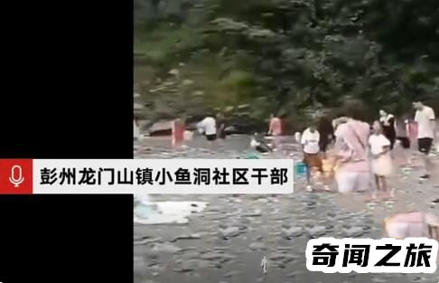 目击者讲述四川景区山洪爆发,很多人为了进去玩还把铁丝网弄烂