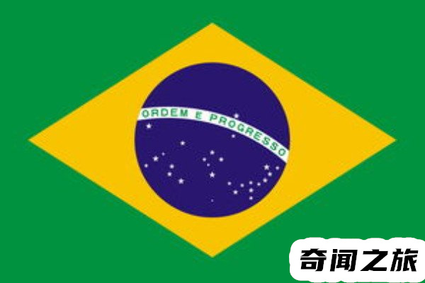 世界上最复杂的国旗,世界上最复杂的国旗算是巴西的国旗