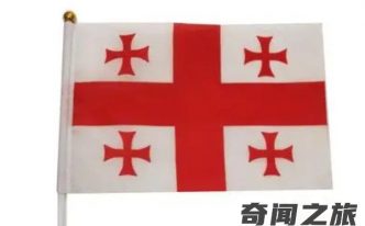 格鲁吉亚国旗白底加五个红十字 优选：2004年正式使用
