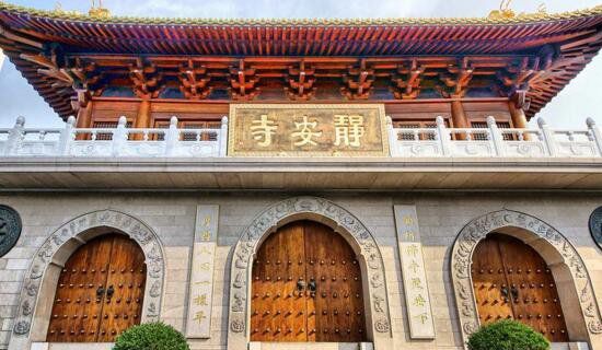 上海静安寺诡异事件静安寺是压在一口黄泉之上