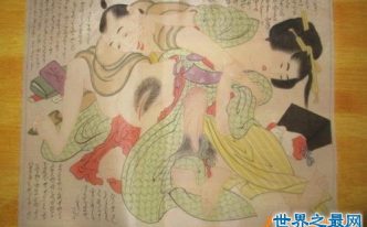 古代春宫秘戏图：范冰冰饰演的马震就是根据春宫秘戏图想出来